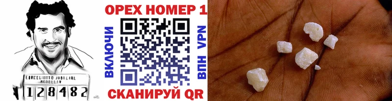 Кокаин Перу  Ермолино 