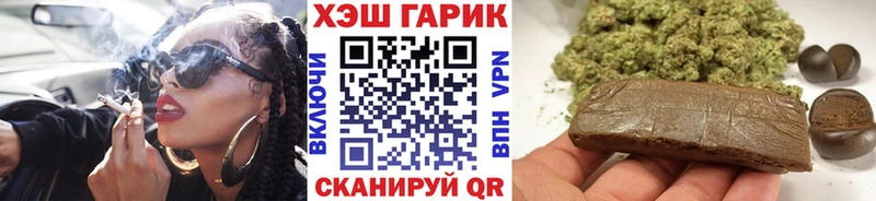 ГАШИШ ice o lator  Ермолино 