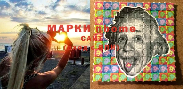 эйфоретик Алексин