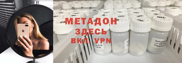 скорость mdpv Алзамай