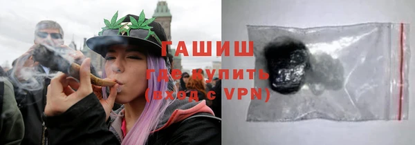 соль курить ск Осинники