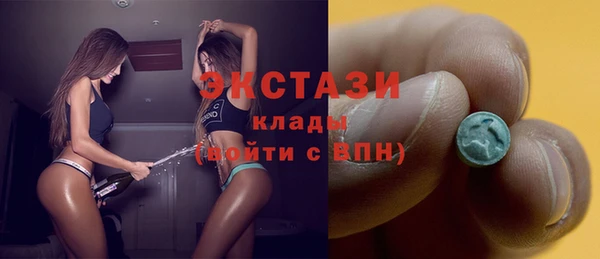эйфоретик Алексин