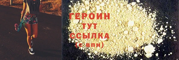 кокаин колумбия Абаза