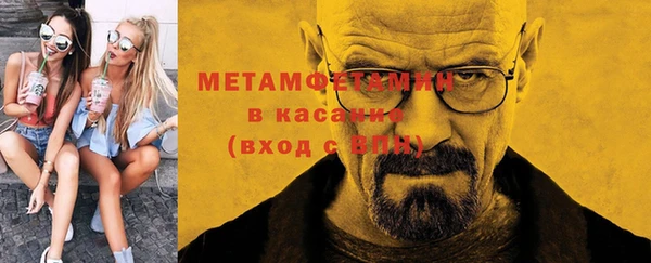 соль курить ск Осинники