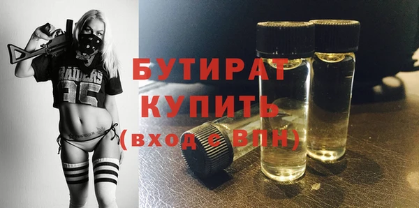 эйфоретик Алексин