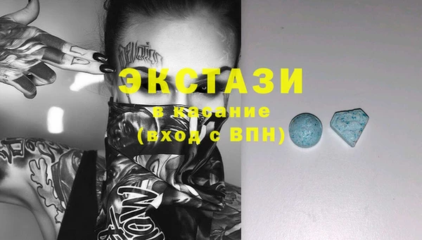 эйфоретик Алексин