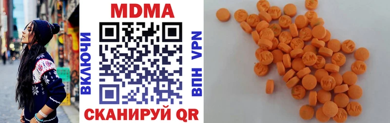 МДМА VHQ  Ермолино 