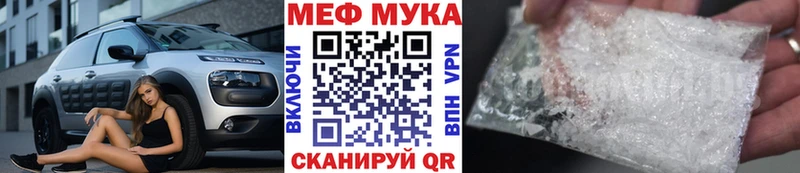 где купить Ермолино Меф VHQ