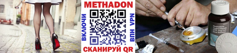hydra ссылка даркнет официальный сайт Метадон мёд купить наркоту Ермолино