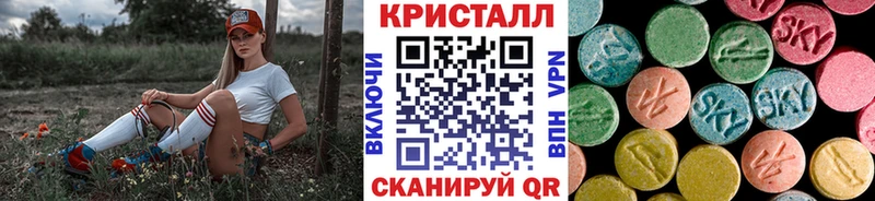 мега tor  сайты даркнета как зайти  Ермолино  Метамфетамин Methamphetamine  купить  цена 