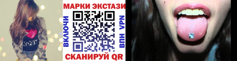 MEGA онион  Ермолино  Марки 25I-NBOMe 1500мкг 