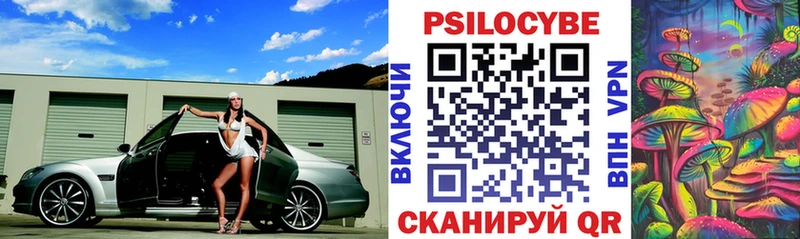 Псилоцибиновые грибы ЛСД  Ермолино 