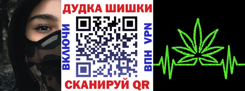 Шишки марихуана индика  купить закладку  Ермолино 